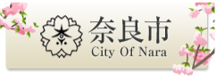 奈良市